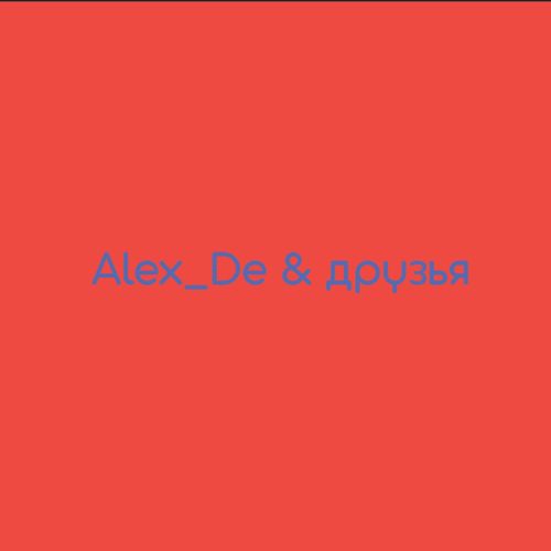 Alex_De PlayStrategy streamer picture
